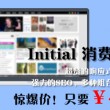 彩吧论坛官网正版下载安装大全